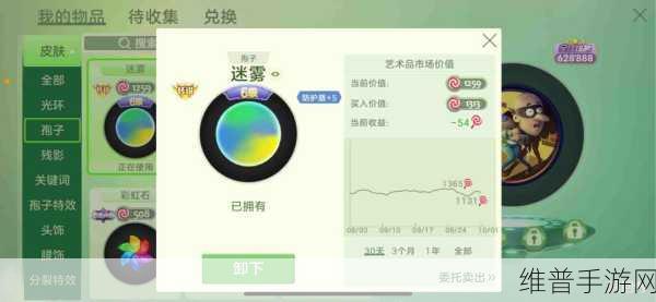 球球大作战 VR 版，二级进阶秘籍助你制霸战场