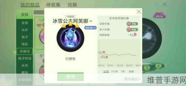 球球大作战 VR 版，二级进阶秘籍助你制霸战场