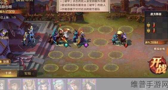 少年三国志零淄博车神秘开启 探寻其所在之谜