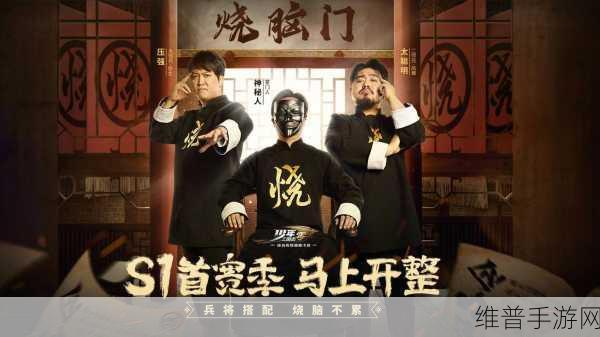 少年三国志零淄博车神秘开启 探寻其所在之谜