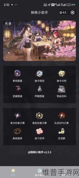 鸣潮，频段与抽数兑换的深度剖析与明智抉择