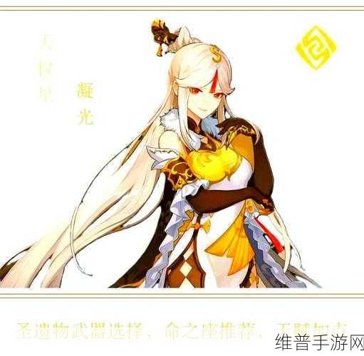 原神，凝光圣遗物套装的最优抉择