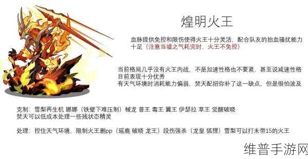 洛克王国匿林螳螂性格全解析