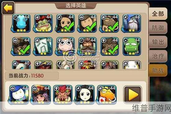 我叫 MT2 竞技最强阵容全揭秘
