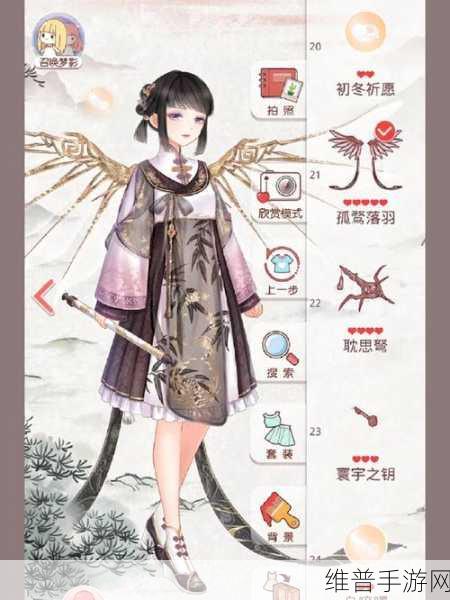奇迹暖暖联盟委托 6-3 完美搭配秘籍