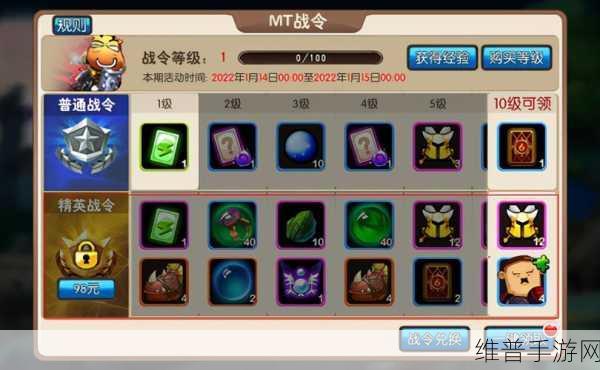 我叫 MT2 试炼塔致胜秘籍，最佳阵容与角色选取全攻略