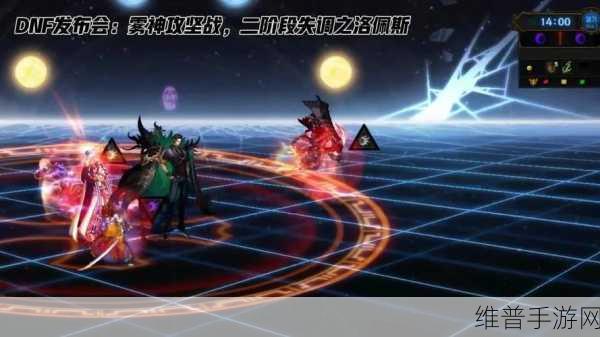 DNF 异次元攻坚战，深入探索神秘空间的玩法秘籍
