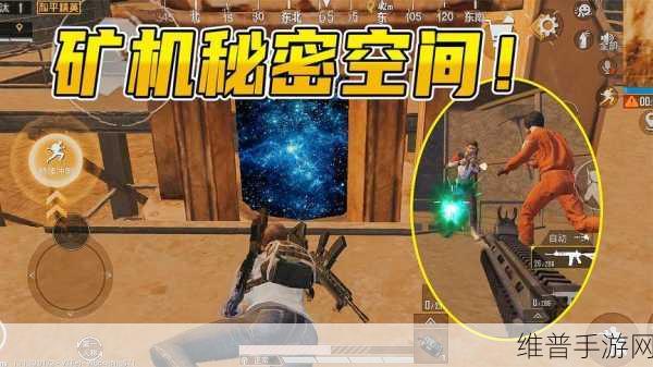 DNF 异次元攻坚战，深入探索神秘空间的玩法秘籍