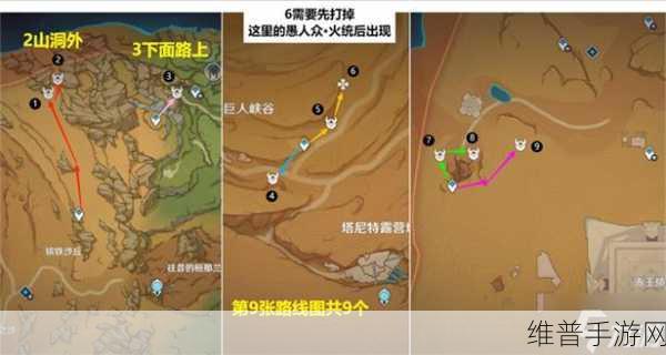 原神，债务处理人的致胜秘诀与攻略全解析