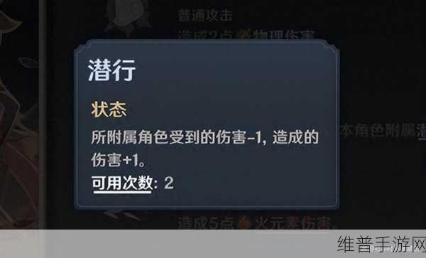 原神，债务处理人的致胜秘诀与攻略全解析