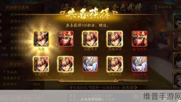 少年三国志战力飞升秘籍，全方位深度攻略