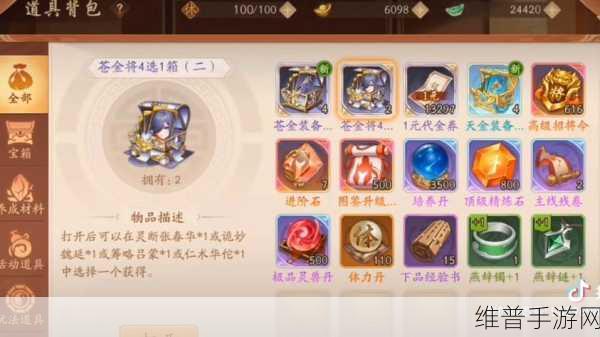 少年三国志战力飞升秘籍，全方位深度攻略
