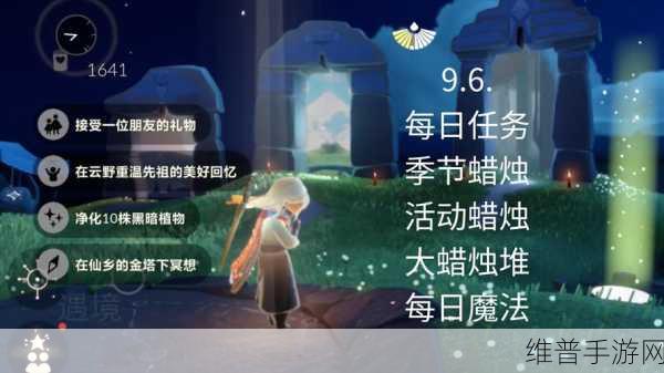 光遇蜡烛变灰背后的秘密与应对策略