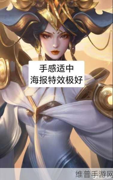 王者荣耀武则天神器皮肤全方位解析