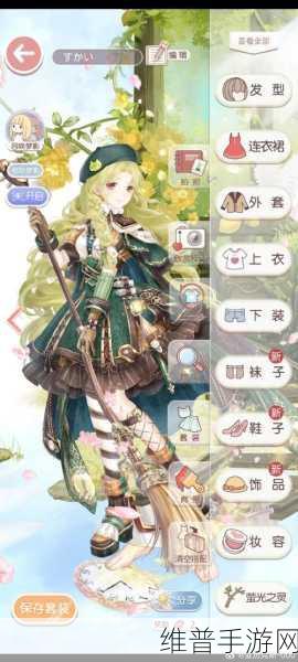 奇迹暖暖，祝羽弦现身织梦人学会全解析