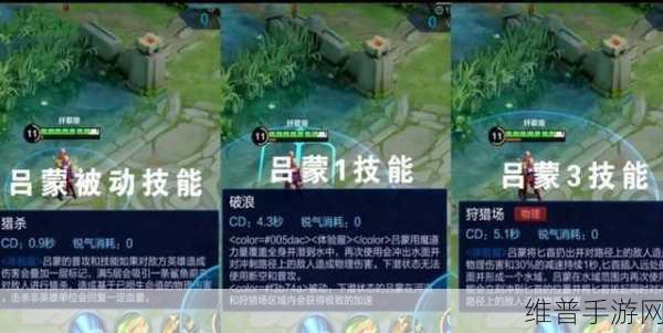 王者荣耀王翦技能深度解析