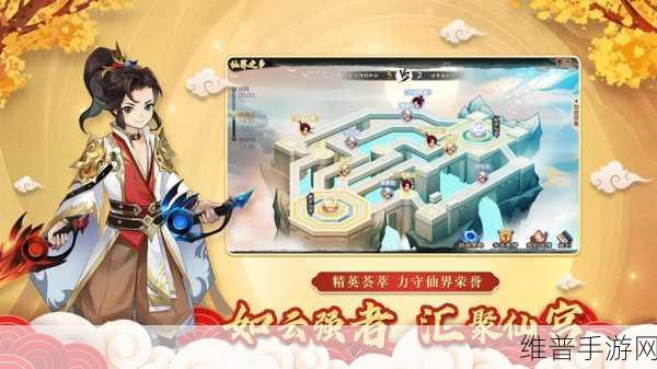 神仙道新手非R职业抉择指南