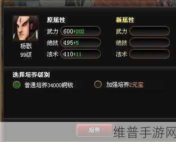 神仙道新手非R职业抉择指南