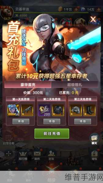 手游秘籍，掌握核心策略，称霸游戏世界