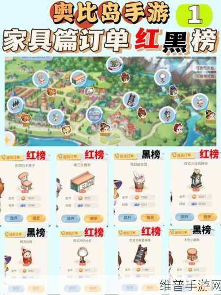 奥比岛手游非法参数错误全解析及解决秘籍