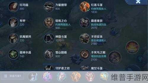 王者荣耀沈梦溪最强爆发出装指南