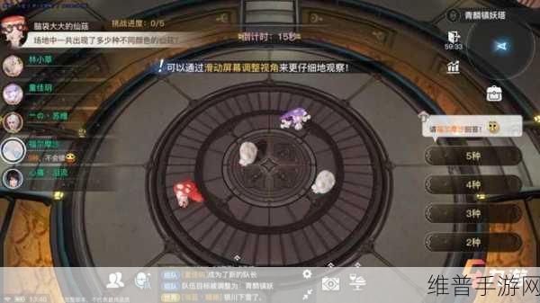 天谕手游青麟镇妖四层完美通关秘籍