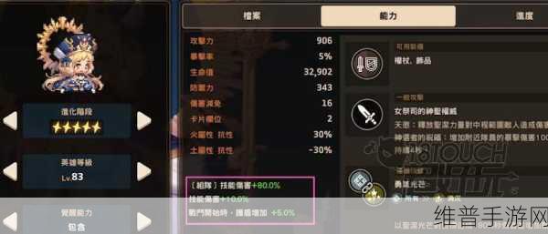 坎公骑冠剑钩爪神技，战斗技巧全面剖析