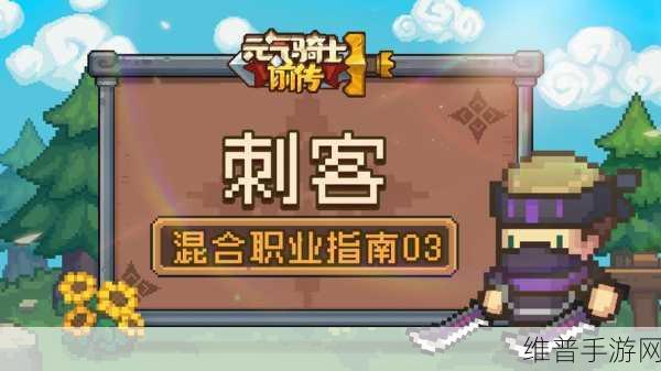 元气骑士前传背包满了别慌，物品存放秘籍在此