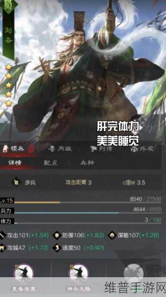 率土之滨，七套制霸战场的最强阵容深度解析