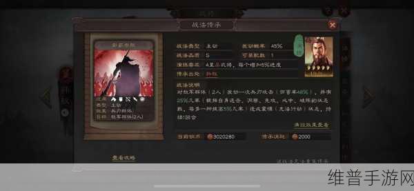 三国志战略版,打破太尉盾的致胜秘籍
