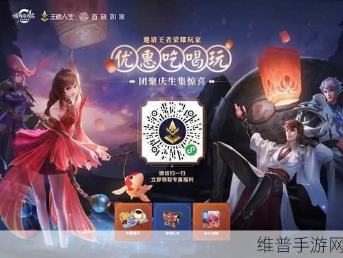 王者荣耀炮火千金探索秘籍，解锁惊喜之旅