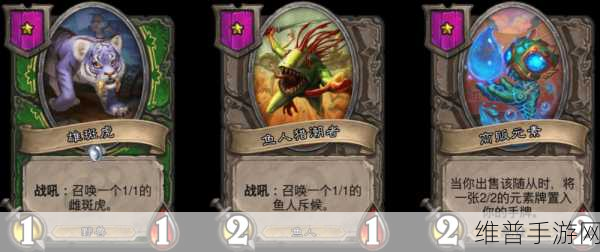 炉石传说暗鳞杂兵全解析,实力与策略深度剖析