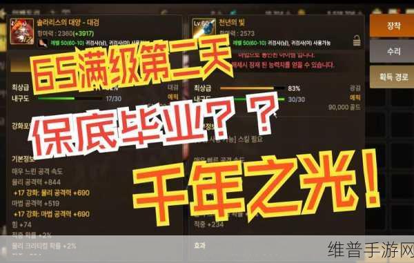 DNF 手游,神秘世界的无尽策略探索之旅
