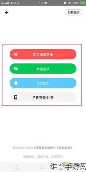 苹果手机荔枝 FM 添加音乐秘籍大揭秘