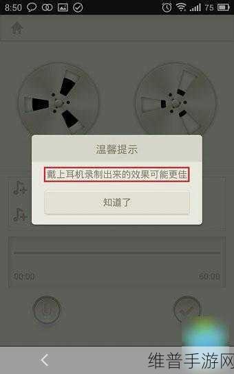 苹果手机荔枝 FM 添加音乐秘籍大揭秘