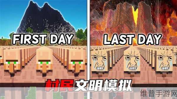 畅玩我的世界研究文明与我的文明模拟器全攻略指南