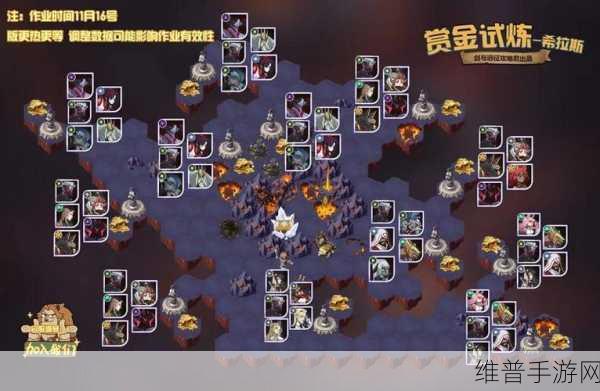 剑与远征，亡灵雕骨匠赏金试炼全攻略