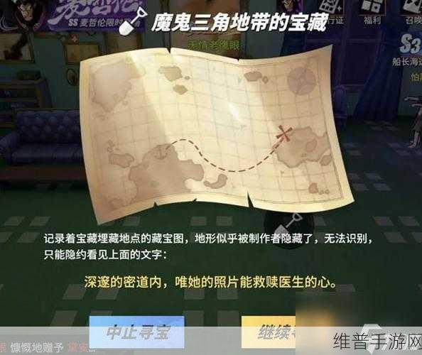 航海王热血航线，探寻长长的植物宝藏位置全攻略