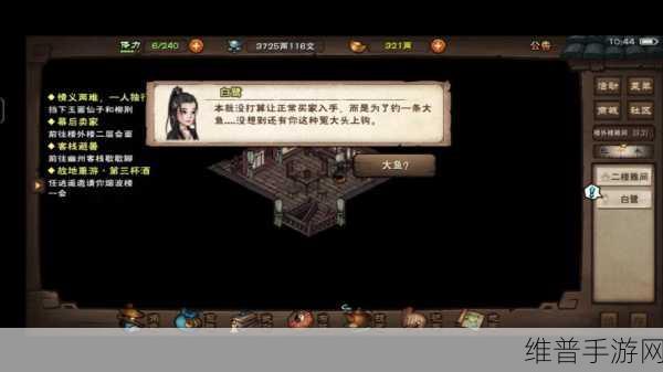 烟雨江湖，钟无月入队全攻略