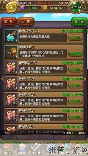 我叫 MT-Online 套装掉落秘籍，出处与玩法深度解析