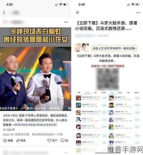 微信视频号评论机制与手游攻略秘籍