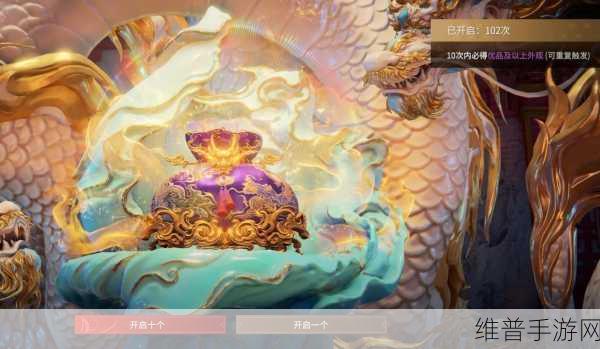 永劫无间锦鳞宝囊保底机制深度剖析