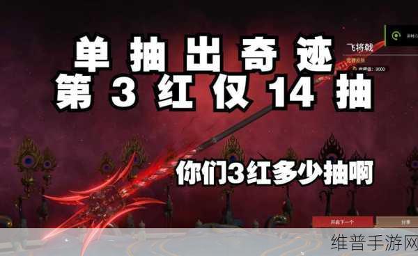 永劫无间锦鳞宝囊保底机制深度剖析