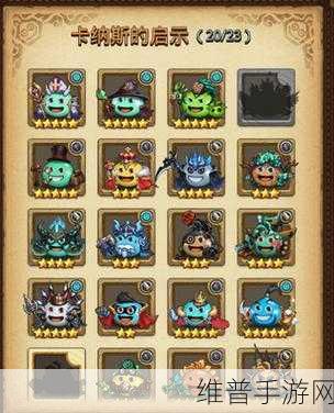不思议迷宫，获取冈布奥碎片的五大秘籍