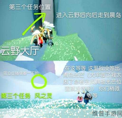 光遇新手必备,整活秘籍大揭秘