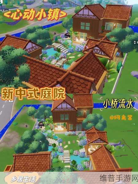 创造与魔法，知秋别墅设计图全解析