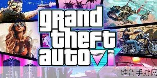 GTA5 线上模式，畅玩虚拟世界的全方位指南