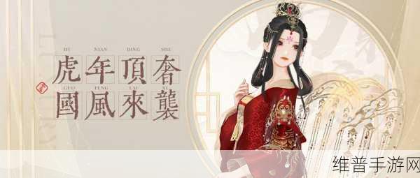 贺新春！绝对演绎国风顶奢礼服惊艳来袭