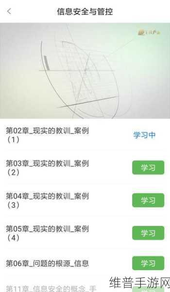 手游世界的致胜秘籍,全方位攻略指南
