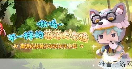 迷你世界狼驯服繁殖秘籍大公开